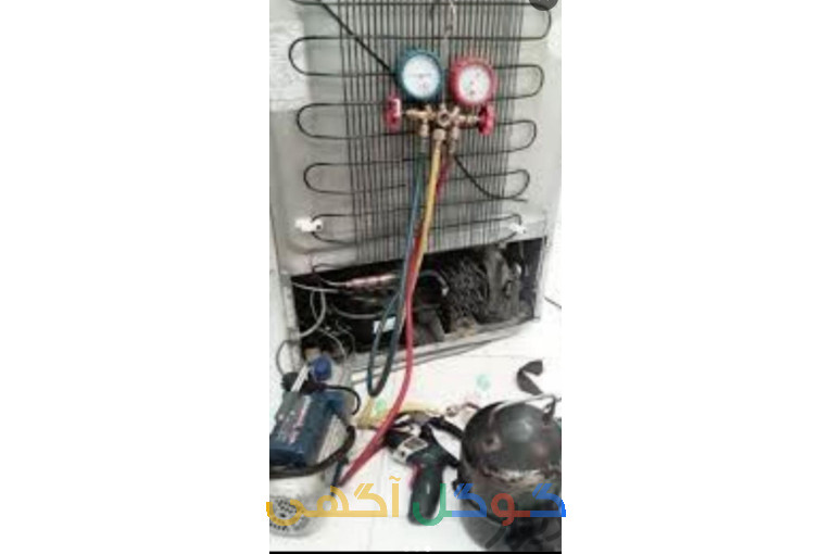 تعمیرات یخچال فریزر