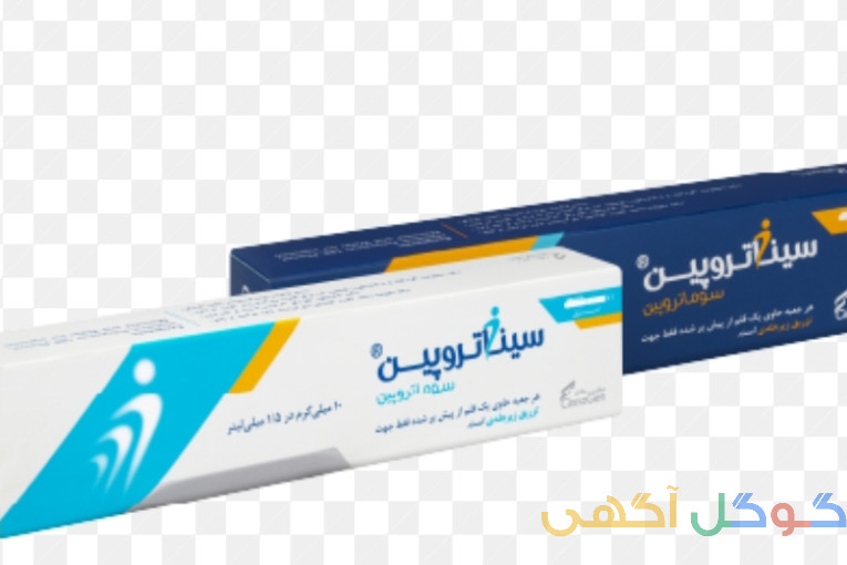 آمپول سوماتروپین  سیناژن 