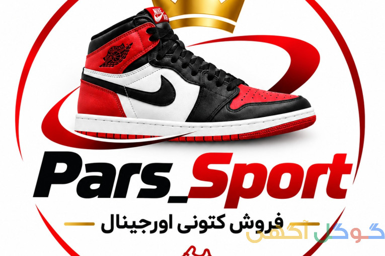 کتونی برند
