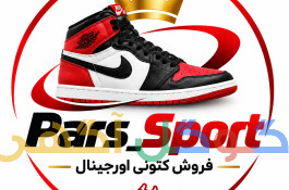 کتونی برند