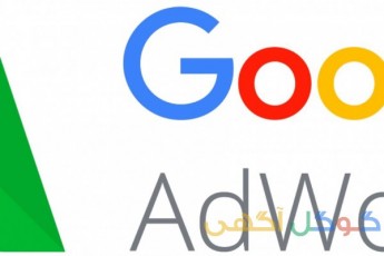 درباره ي گوگل آگهي