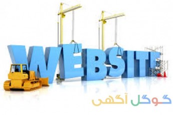 بخش طراحی وب سایت