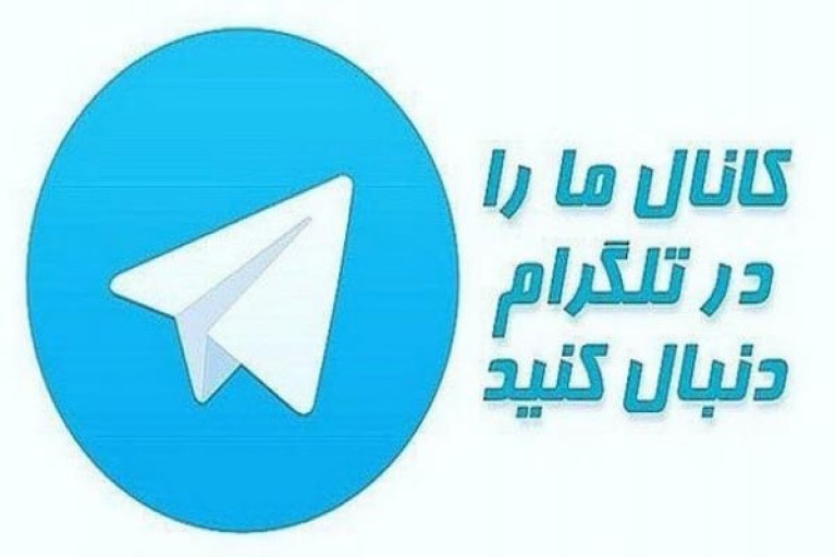 کانال تلگرام گوگل آگهی